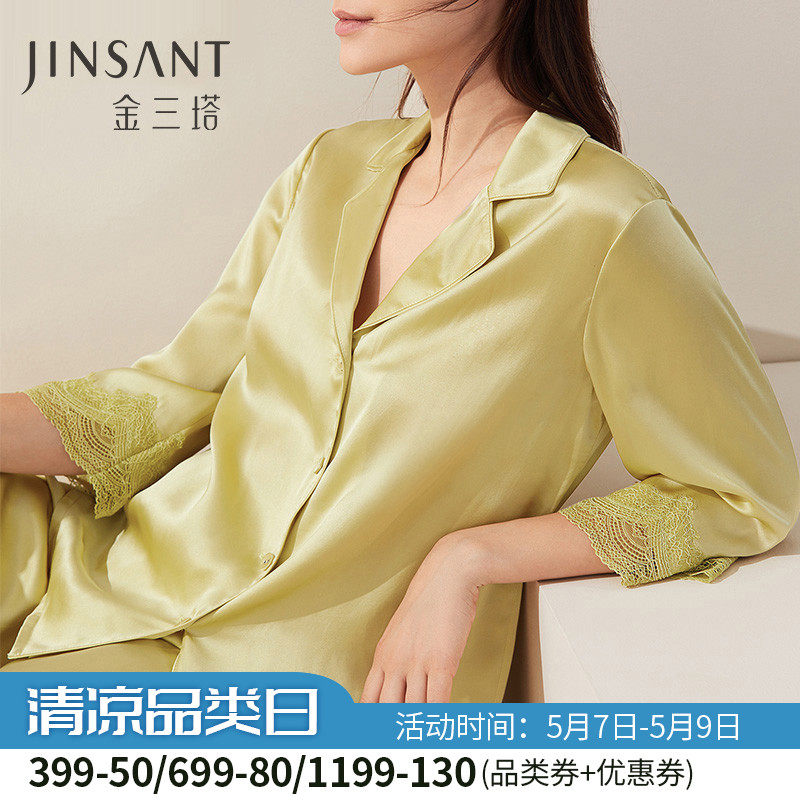Golden Triple Tata New Genuine Silk Pyjamas Woman 100% Mulberry Silk V Collar Middle Sleeve Lace Lace Jersey Pants Sleeve