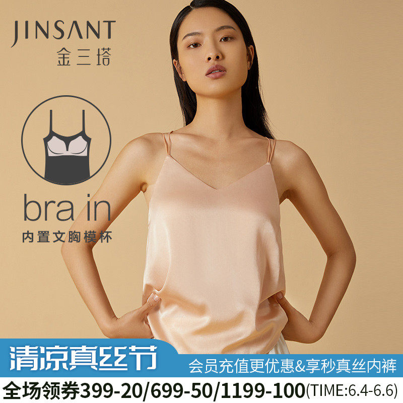 Gold Santa one piece of propping up two mulberry silk free wearing bra women Brain with cups cool and can wear a small shirt