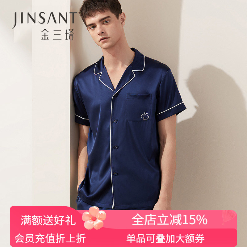 Jinsanta Silky and Comfortable Cat Embroidery 100% Mulberry Silk Men's Short-Sleeved Long Pants Solid Color Clothing Set Jinsanta Silky and Comfortable Cat Embroidery 100% Mulberry Silk Men's Short-Sleeved Long Pants Solid Color Clothing Set