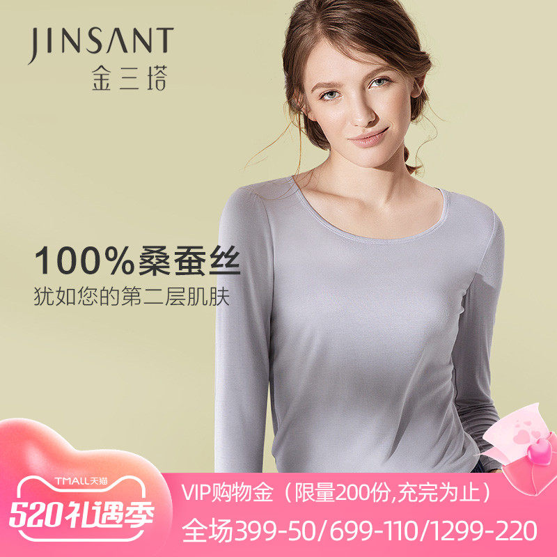 Gold Sanita 100% mulberry silk genuine silk undershirt classic round neckline long sleeve uphols-up blouse jacket head slapped undershirt autumn and winter