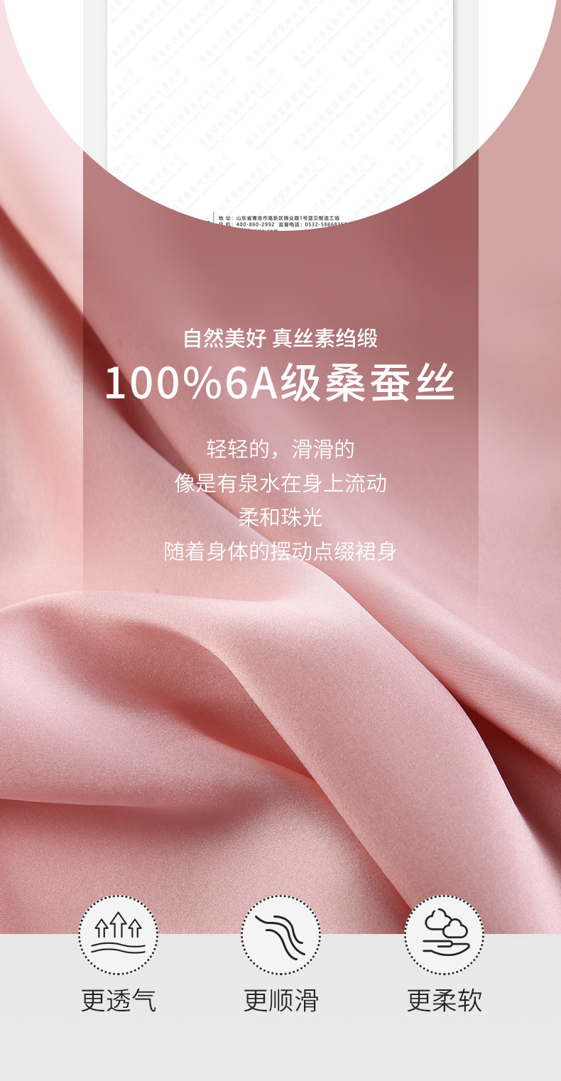 浙江老字号 金三塔 100%桑蚕丝 V领性感睡裙纯色蕾丝边打底裙 天猫优惠券折后￥189包邮（￥289-100）多色可选