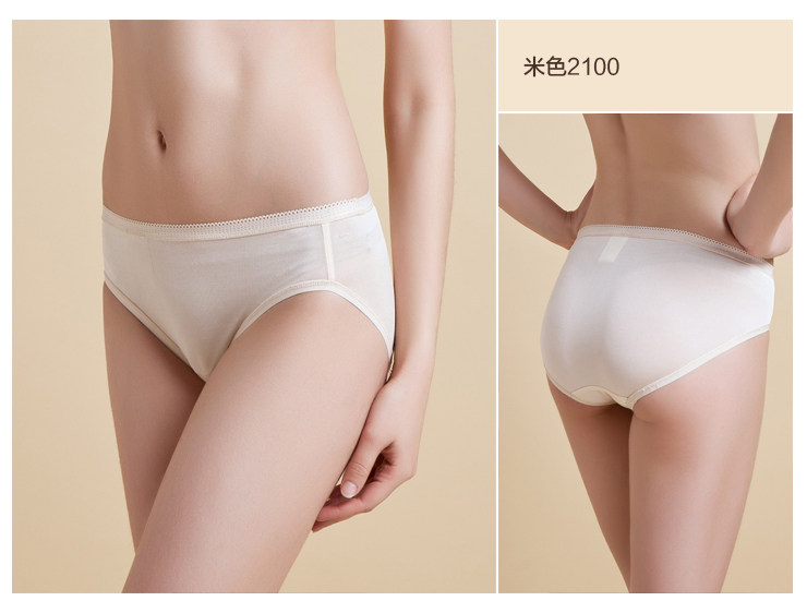 Slip jeunesse NZF3B212 en soie - Ref 642363 Image 9