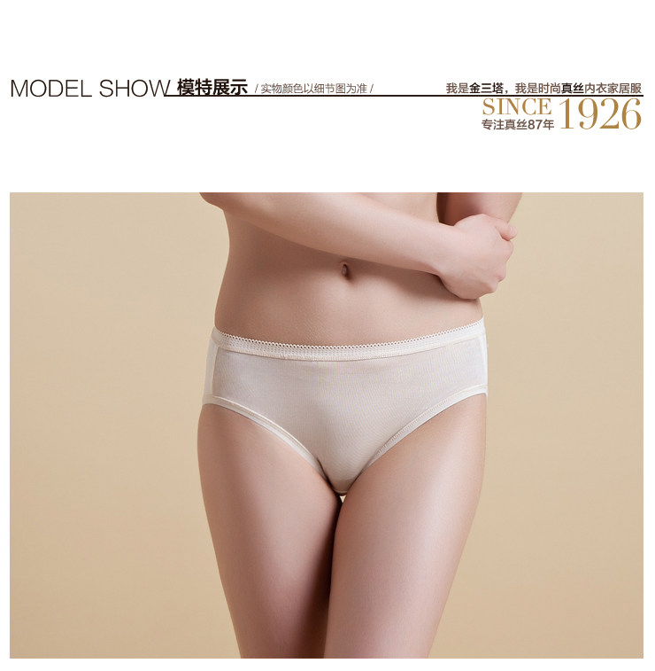 Slip jeunesse NZF3B212 en soie - Ref 642363 Image 8