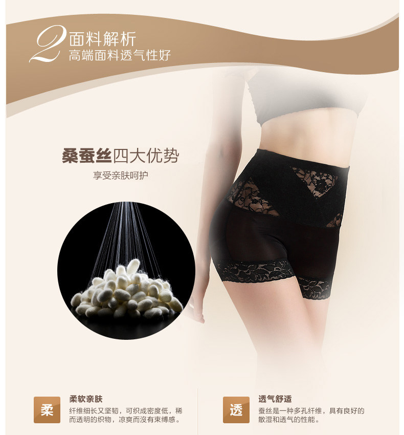 body amincissant NZF4C601 en soie - Ref 671488 Image 14