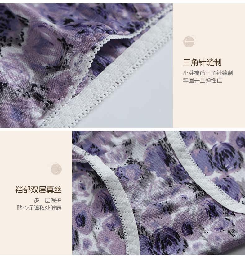 Slip jeunesse NZF4B212 en soie - Ref 643030 Image 15