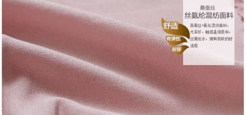 body amincissant NZF4C601 en soie - Ref 671488 Image 20