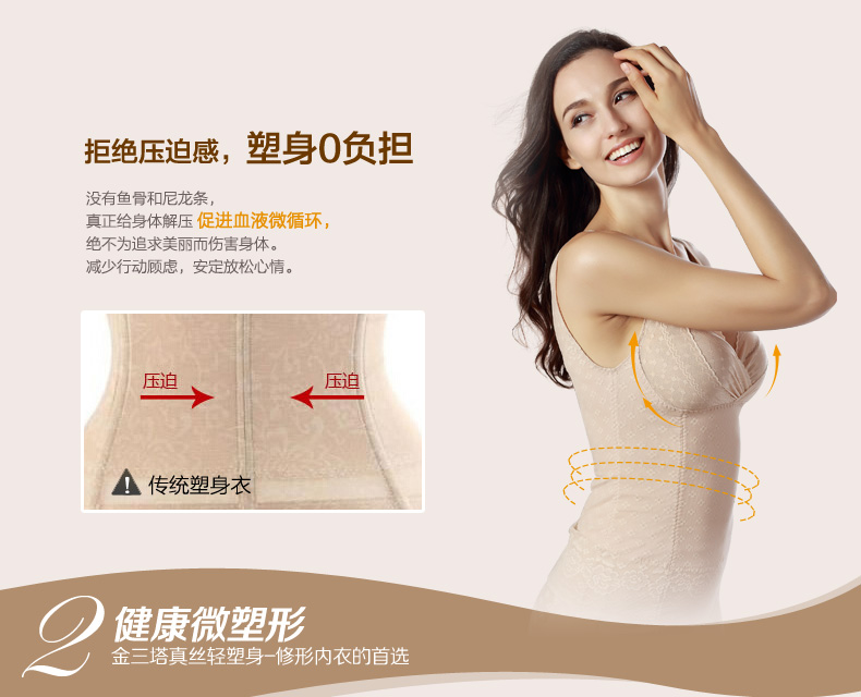 Body NZF5A501 en soie - Ref 666998 Image 10