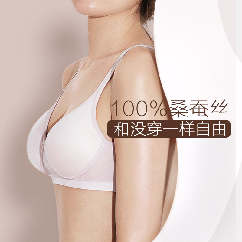 Silk underwear female steel-free ring thin without trace double-sided silk bra comfortable bra on chest Golden Three Tower