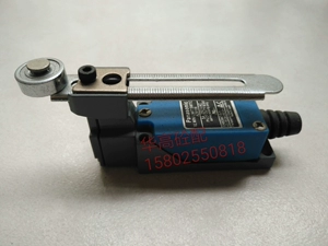 Переключатель, 56mm, 21mm