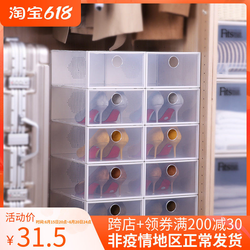 Tianma Co., Ltd. flip shoe box finishing containing box men and women's shoes box sub-storage combination shoe cabinet shoe rack