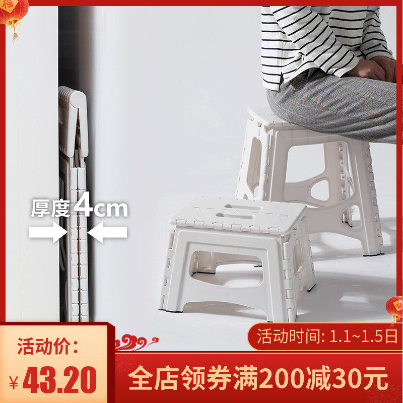 Japan Japanese folding stool Maza home folding stool non-slip creative portable small bench plastic thick stool