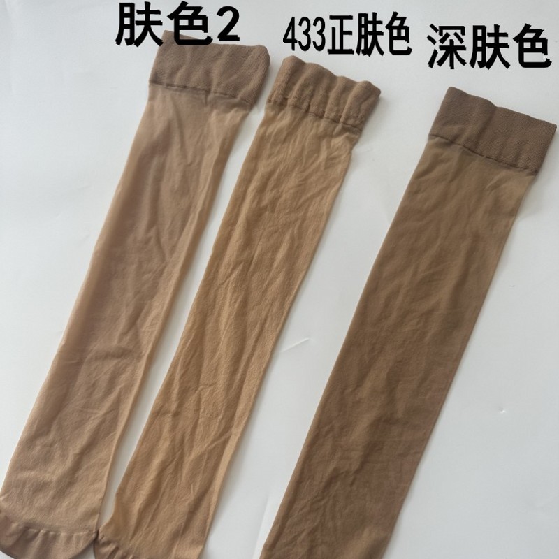 Thick Mu Velvet Extra-Long High-Elastic Calf-Length Mid-Tube Knee-High Women's Stockings Sheer Pantyhose