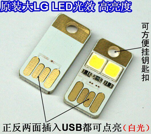 Lampe USB - Ref 379084 Image 8