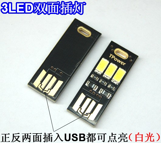 Lampe USB - Ref 381167 Image 8