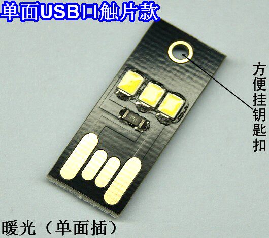 Lampe USB - Ref 378998 Image 7