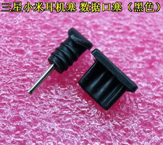 Connecteur pour téléphone portable - Ref 322160 Image 6