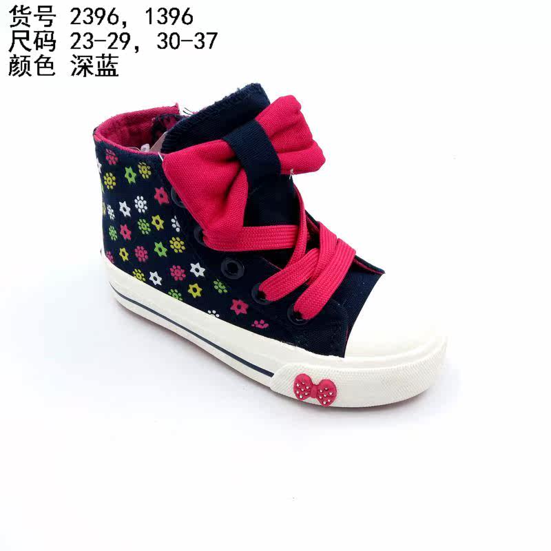 Chaussures enfants en toile - Ref 1038584 Image 33