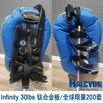 Halcyon Infinity 30LBS Back flying BCD Titanium alloy Global limited 200 commemorative models