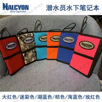 Halcyon underwater writing notebook Diver underwater notepad can be stored and organized RDP board waterproof page