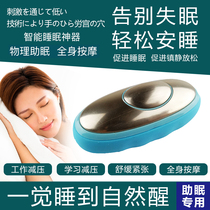 Sleep aid Sleep instrument Severe insomnia Help students fall asleep quickly Relieve stress Deep sleep tranquilizer Sleep aid artifact
