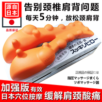  Cervical spine massage pillow humpback rich bag corrector Lumbar spine neck pain Shoulder nape and back traction massager artifact pad