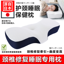  Cervical spine pillow for sleeping Special neck pillow to repair curvature and straighten the rich package to help patients sleep prevent falling pillows and stop snoring