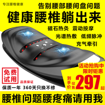  Japanese lumbar massager physical therapy cervical spine whole body household lumbar disc protrusion spine correction lumbar spine massage instrument