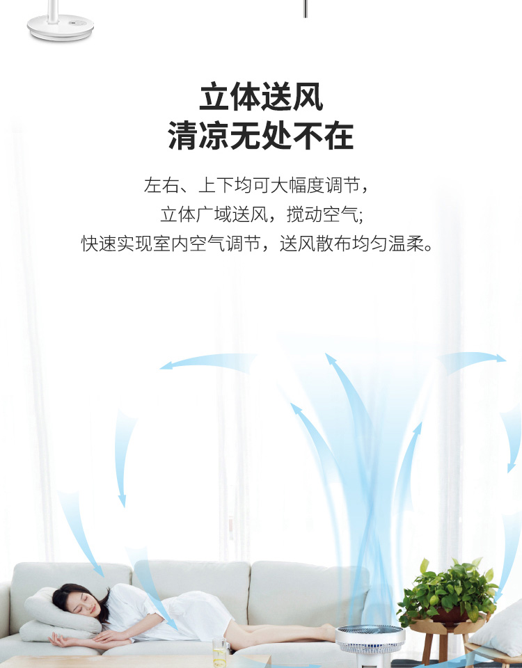 Emmett quạt lưu thông không khí nhà nhỏ máy tính để bàn điện quạt trang sàn tuabin đối lưu đầu quạt im lặng - Quạt điện quạt trần senko