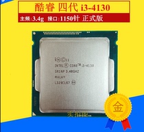 Intel Intel I3 4130 core generation 3 4G 1150CPU desktop bulk roadmap