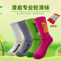 Slide-inspired skate socks children skating socks special breathable dry ice skating cotton socks thickened anti-grinding midcylinder protective feet