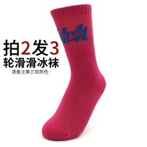 Roller skating socks Children roller skating socks Pure cotton socks Skating socks Adult skating sports socks High tube foot protection sweat absorption