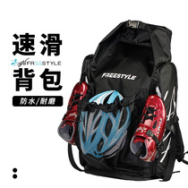 Festfreestyle Speed Skating Special Backpack Wheel Slip Double Shoulder Mesh Bag Breathable Ice Skating Dry Ice Suit Outdoor Bag