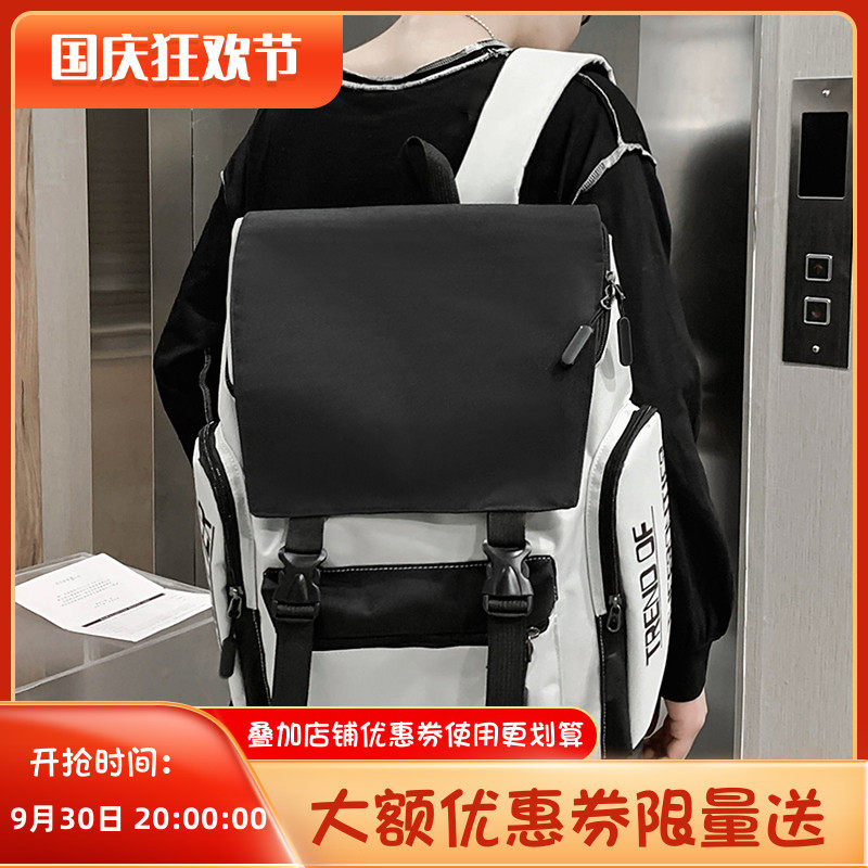 2021 new school bag high school students large-capacity strong Japanese students Korean version ins female tide brand men's backpack