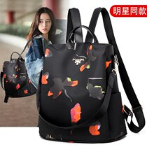Counter Oxford cloth shoulder bag female 2021 New Net red Fashion anti-theft Joker one-shoulder dual-purpose travel small backpack