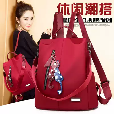 Counter oxford cloth nylon super fire backpack female 2021 new ultra-light all-match anti-theft large-capacity travel backpack