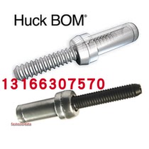 HUC-R10-6 Bom-R12-6 Huck 8mm rvet 10mm High-speed roail bullet train groove rivet