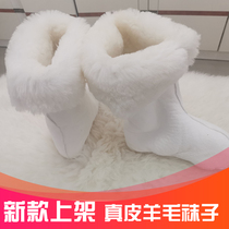 Mongolian boots Sheepskin shoes and socks Velvet floor socks Fur one cold and moisture-proof wool snow peas socks Men and women