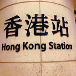 香港潮牌Ｂ０ＳＳ北美代购点的LOGO