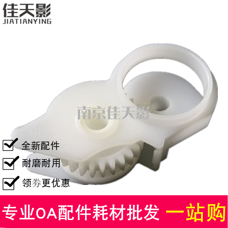 Fits Hp2035 Balance Wheel HP2055 Balance wheel P2015 Fix Drive Gear drive balance wheel