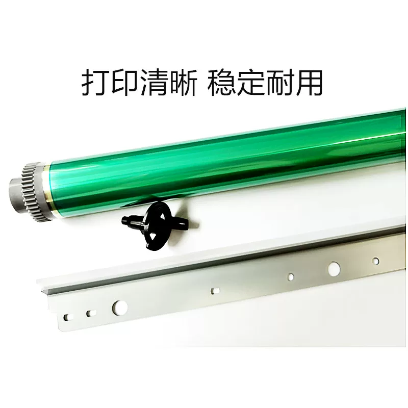 Подходящий барабанный ядро Sharp AR2221R 2821R 3121R 2421D 2421R тонер-картриджа фоточувствительный барабан ядро скребок