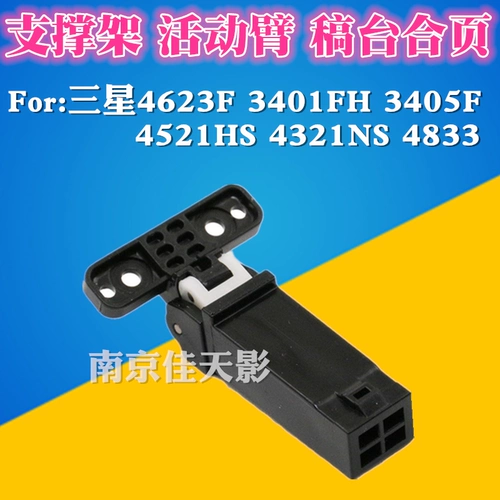 8 夋槦 夋槦 4833 3401 4521HS 4623F 4321NS 鐩栨   彴鏀 彴鏀 彴鏀