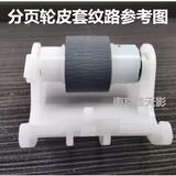 Он подходит для Epson L3251 L3255 L3256 L3258 L3267 L3269