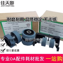 Suitable for EPSON Epson WF-8690a C869Ra C879Ra WF8093 R8593 paper box pickup roller