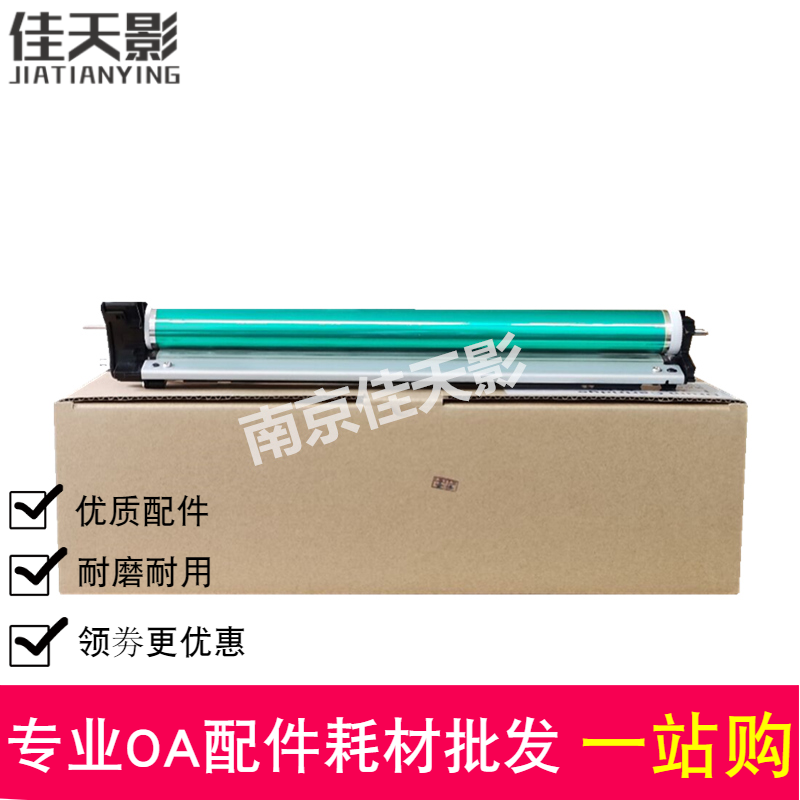 Подходит для пломбы/тонера Toshiba 2006 2303 картриджа 2306 2307 2505 2506 2507 2802 сборка картриджа тонера