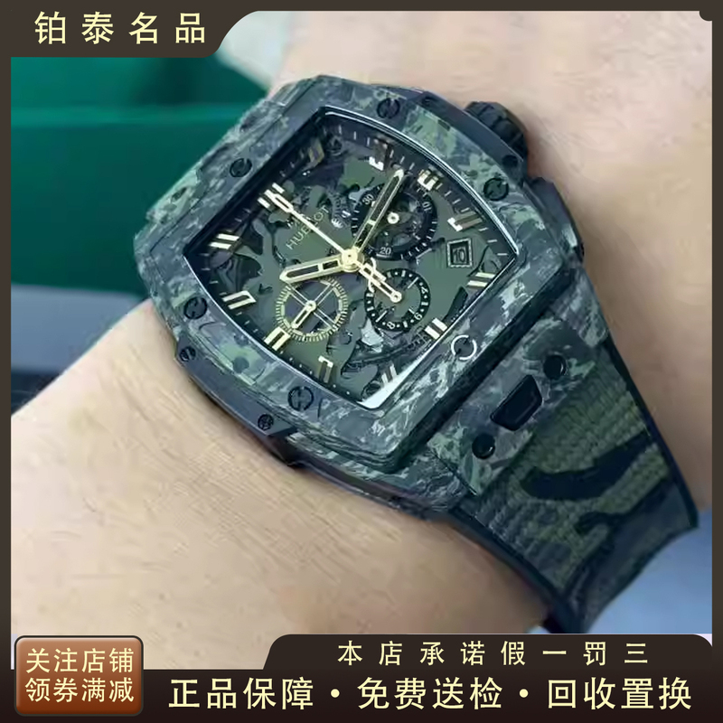 [9.9 New 22-Year Full Set] Hublot Big Bang Series Carbon Fiber Automatic Mechanical Watch Men's Genuine Watch
