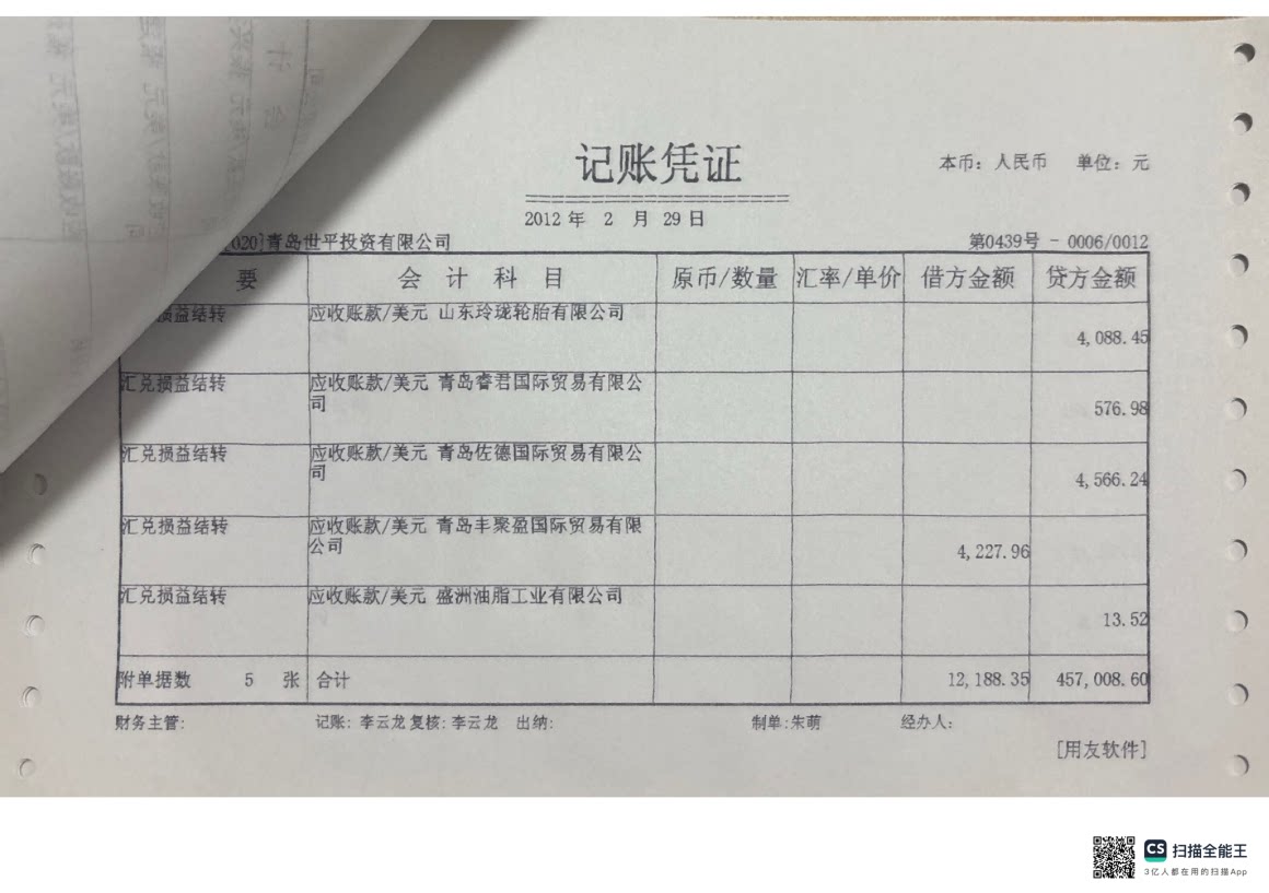 O1CN0105c7ia1Kogn0EYyli_4611686018427382955-2-paimai.png
