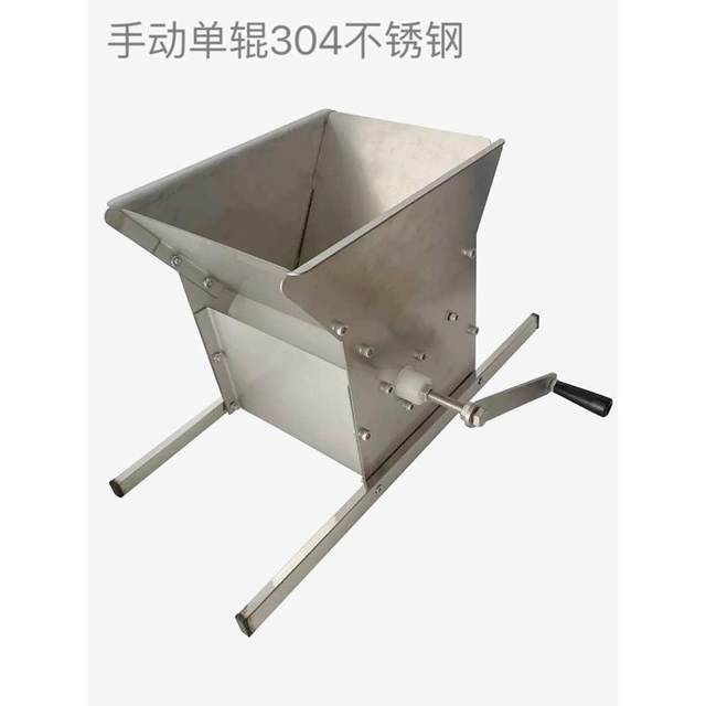 Electric homemade grape crusher fruit threshing machine non-stem removal machine homemade red wine tool hand-crank home use