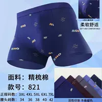 CY13-821 Чистый хлопок Лунлибао