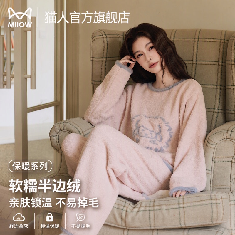 Cat People Warm Fleece Half-Fleece Pajamas for Women, Autumn and Winter Thermal Insulation Long-Sleeve Homewear Set, Soft and Skin-Friendly Cat People Warm Fleece Half-Fleece Pajamas for Women, Autumn and Winter Thermal Insulation Long-Sleeve Homewear Set, Soft and Skin-Friendly