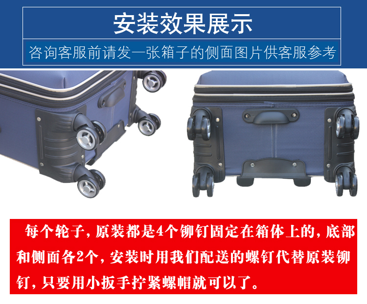 Bánh xe đa năng Xiêm hành lý phụ tùng 轱 辘 hàng kép tháo gỡ bánh xe câm lăn vali trường hợp xe đẩy - Phụ kiện hành lý phụ kiện hành lí